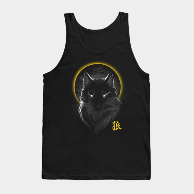 Black Ghost Wolf - Spirit Forest Animal - Deep Eyes Tank Top by BlancaVidal